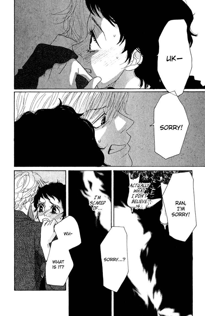 Page 24 Chapter 7 Shounenshoujo Romance