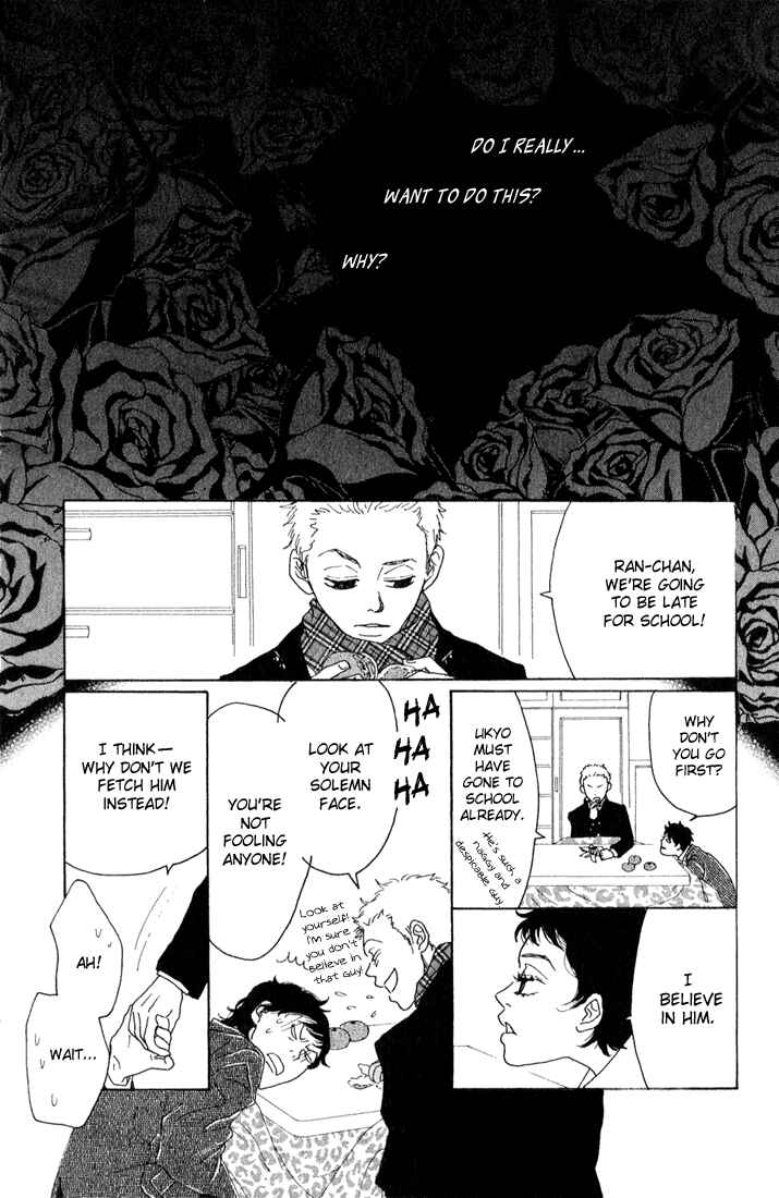 Page 34 Chapter 7 Shounenshoujo Romance