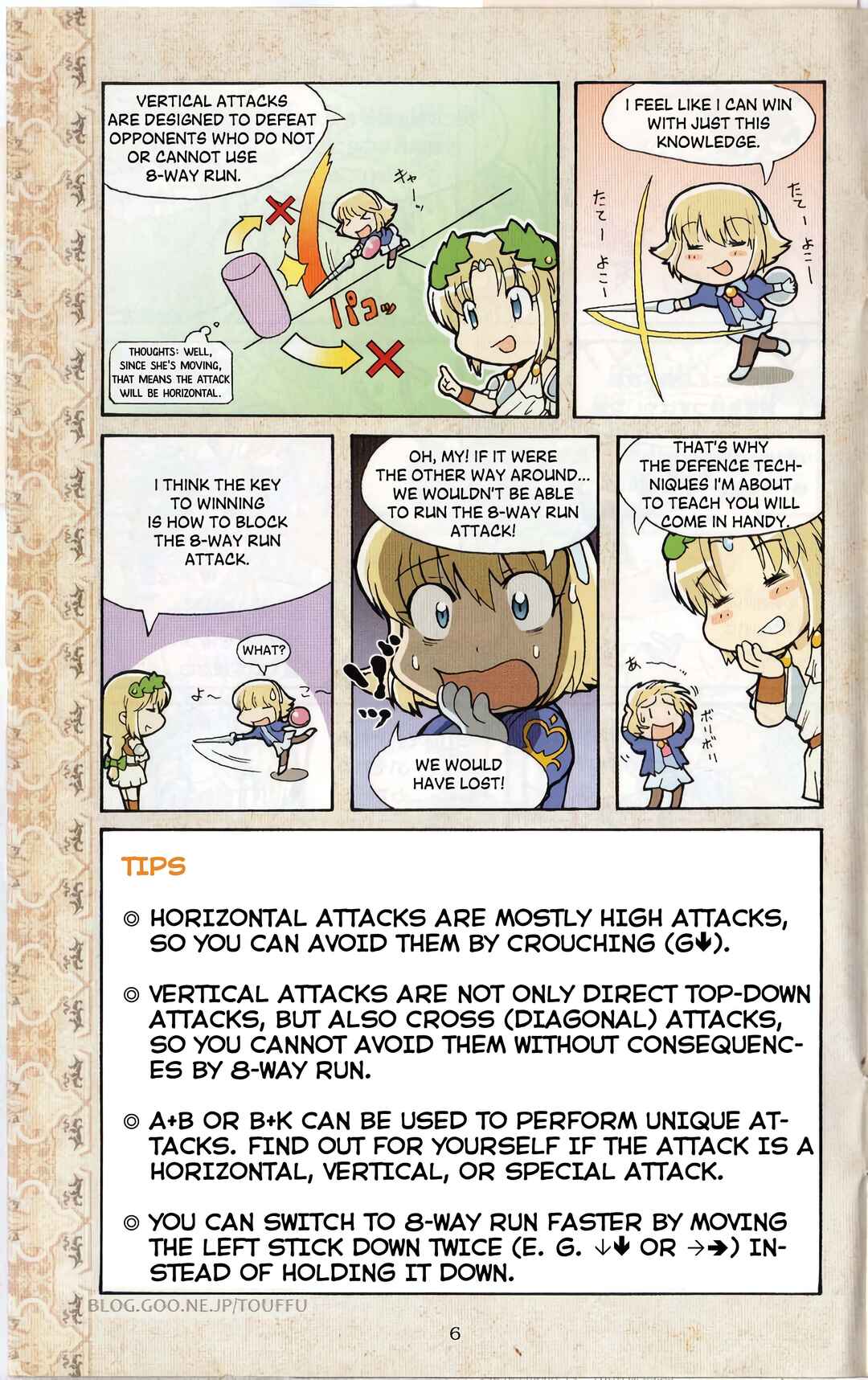Page 2 Chapter 2 Soul Calibur Dojo