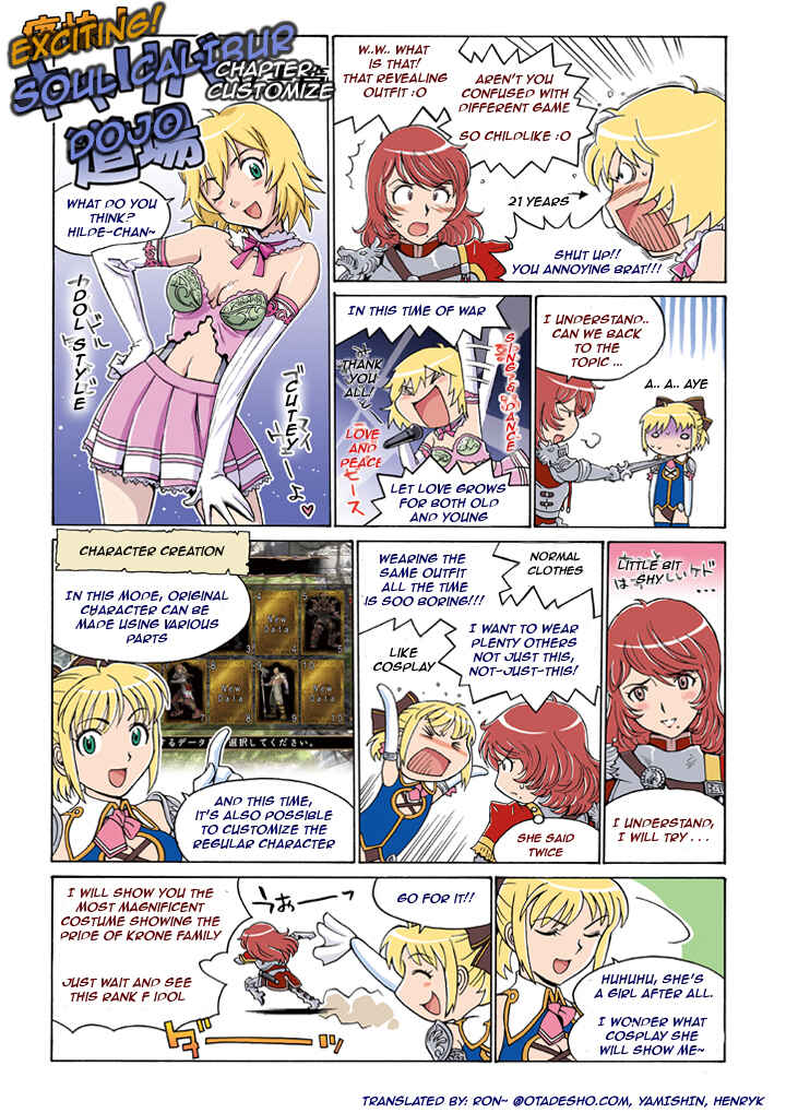 Page 5 Chapter Unknown_610c Soul Calibur Dojo