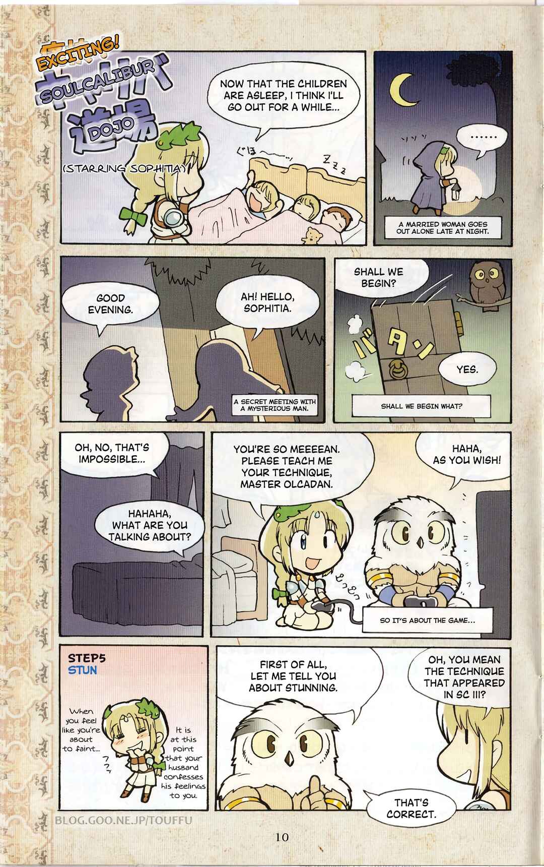 Page 1 Chapter 5 Soul Calibur Dojo