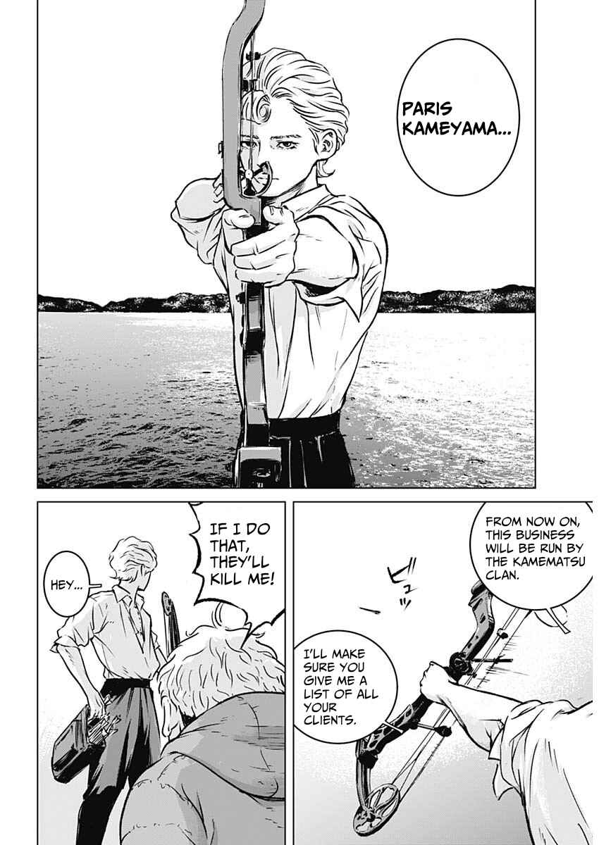 Page 13 Chapter 1 Illios