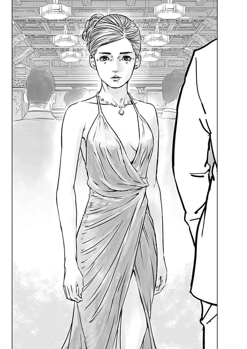 Page 41 Chapter 1 Illios