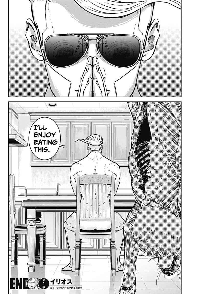 Page 53 Chapter 1 Illios