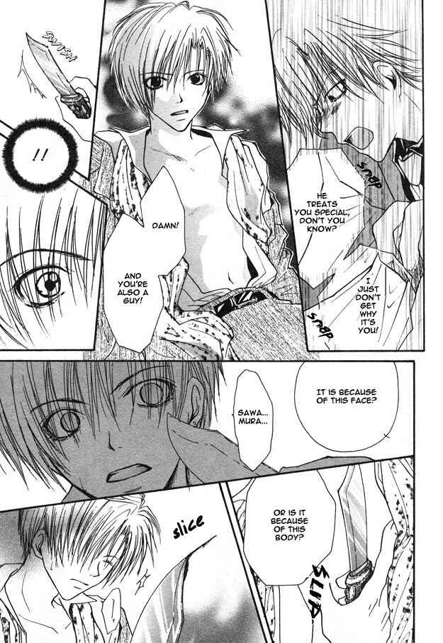 Page 15 Chapter 3 Blurry Moon
