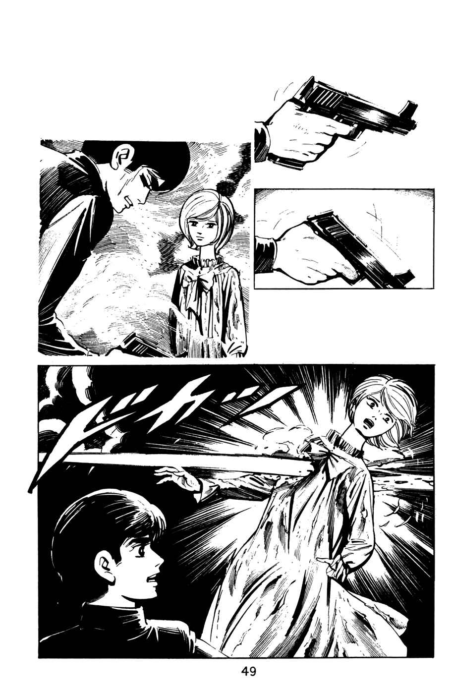 Page 19 Chapter 23 Death Hunter