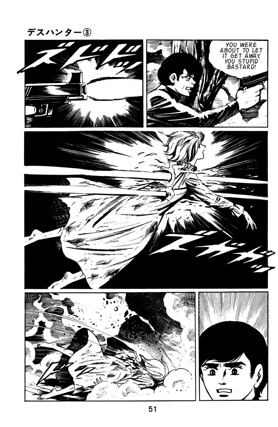 Page 21 Chapter 23 Death Hunter