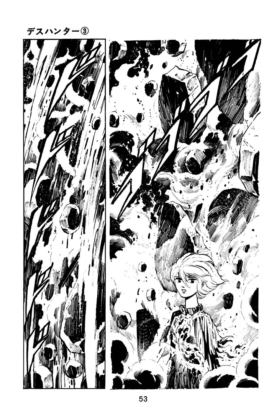 Page 23 Chapter 23 Death Hunter