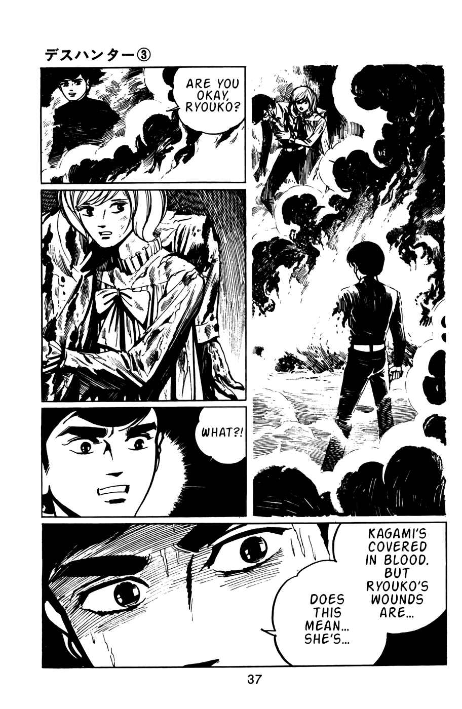 Page 7 Chapter 23 Death Hunter