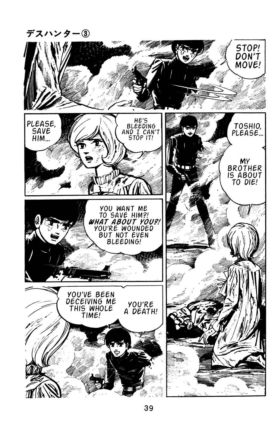 Page 9 Chapter 23 Death Hunter
