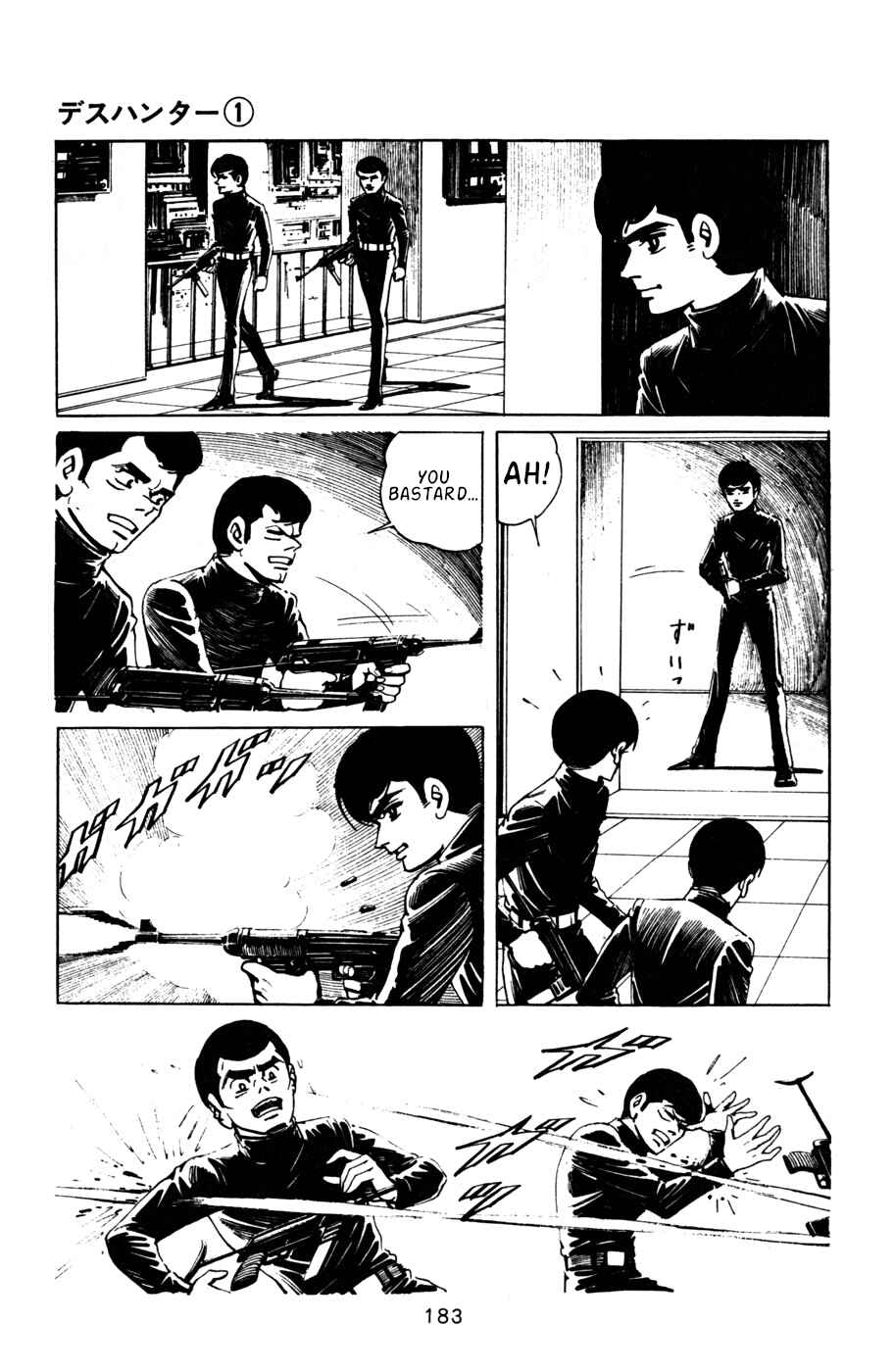 Page 14 Chapter 9 Death Hunter