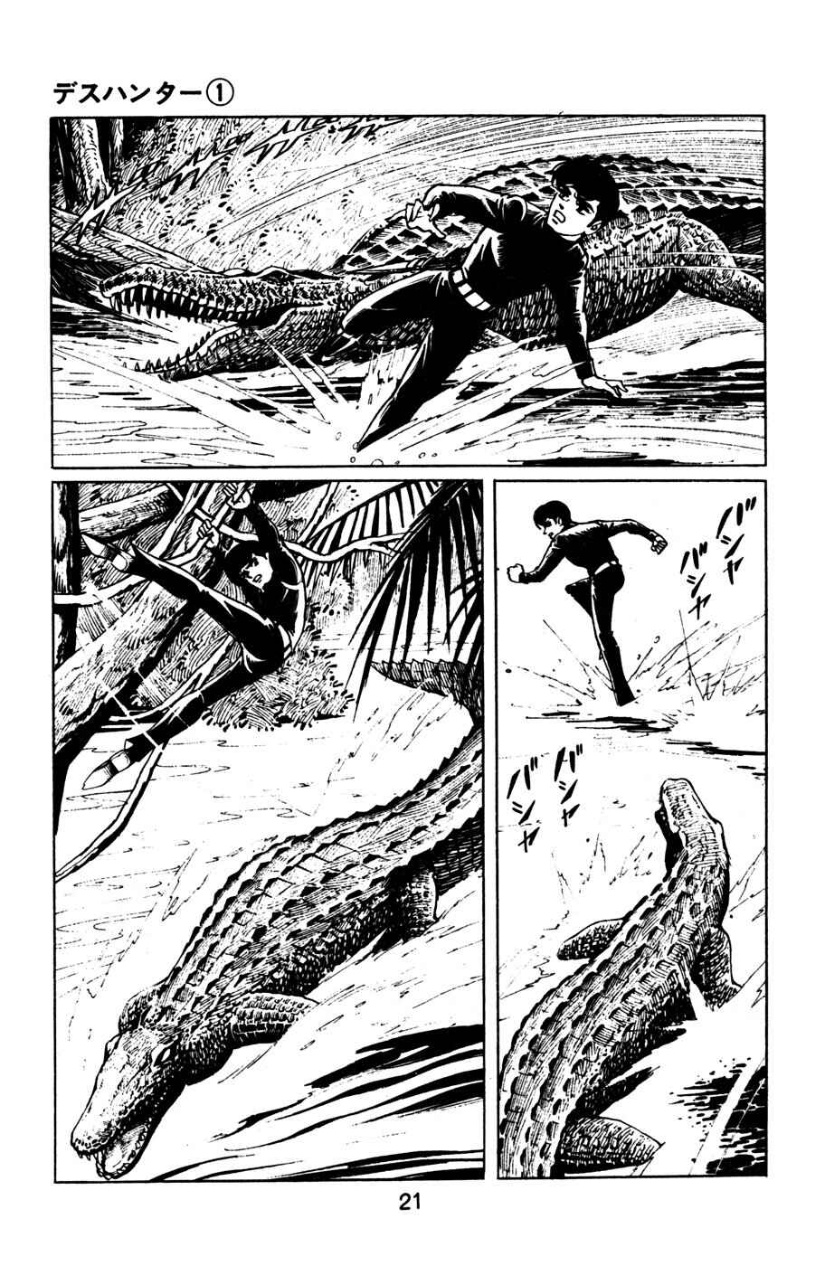 Page 4 Chapter 2 Death Hunter