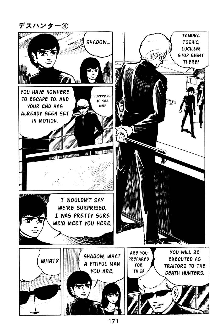 Page 13 Chapter 40 Death Hunter