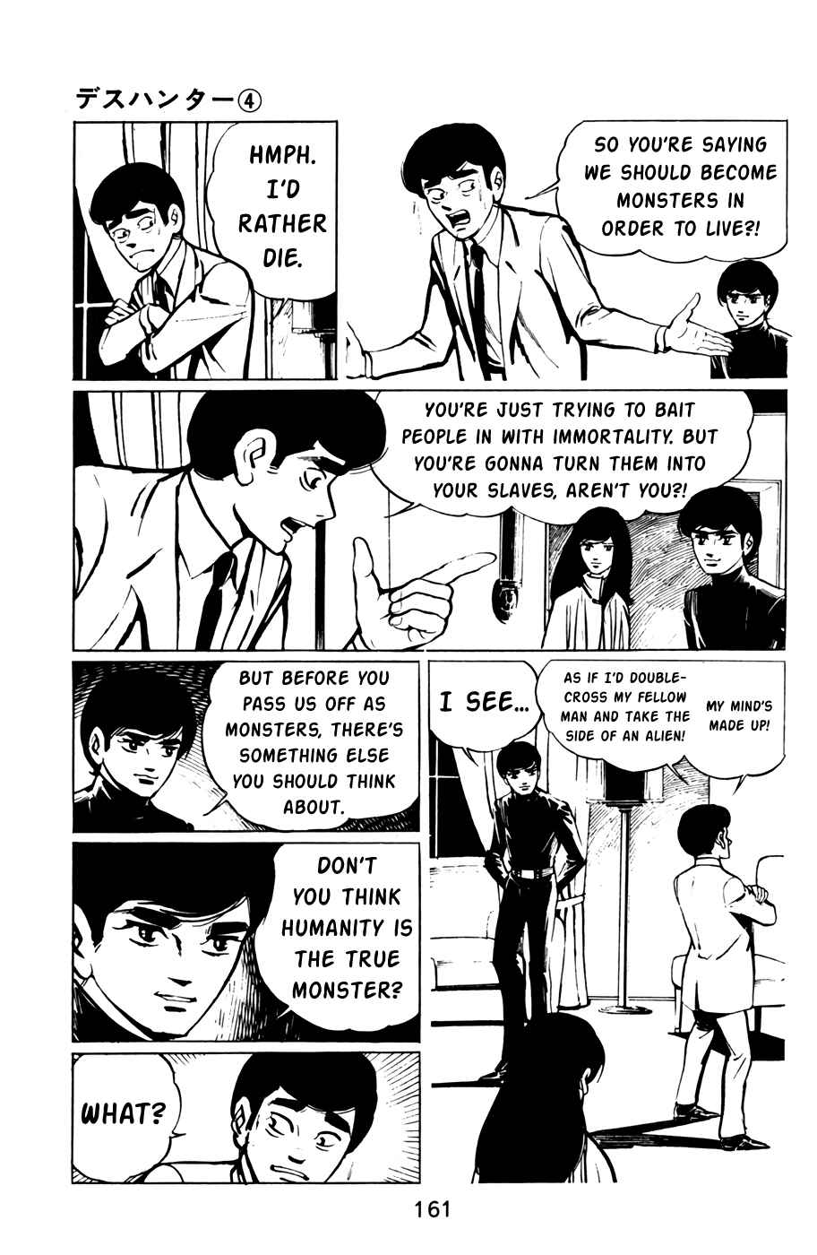 Page 3 Chapter 40 Death Hunter