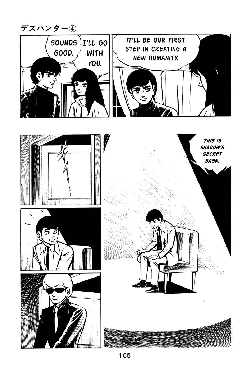 Page 7 Chapter 40 Death Hunter