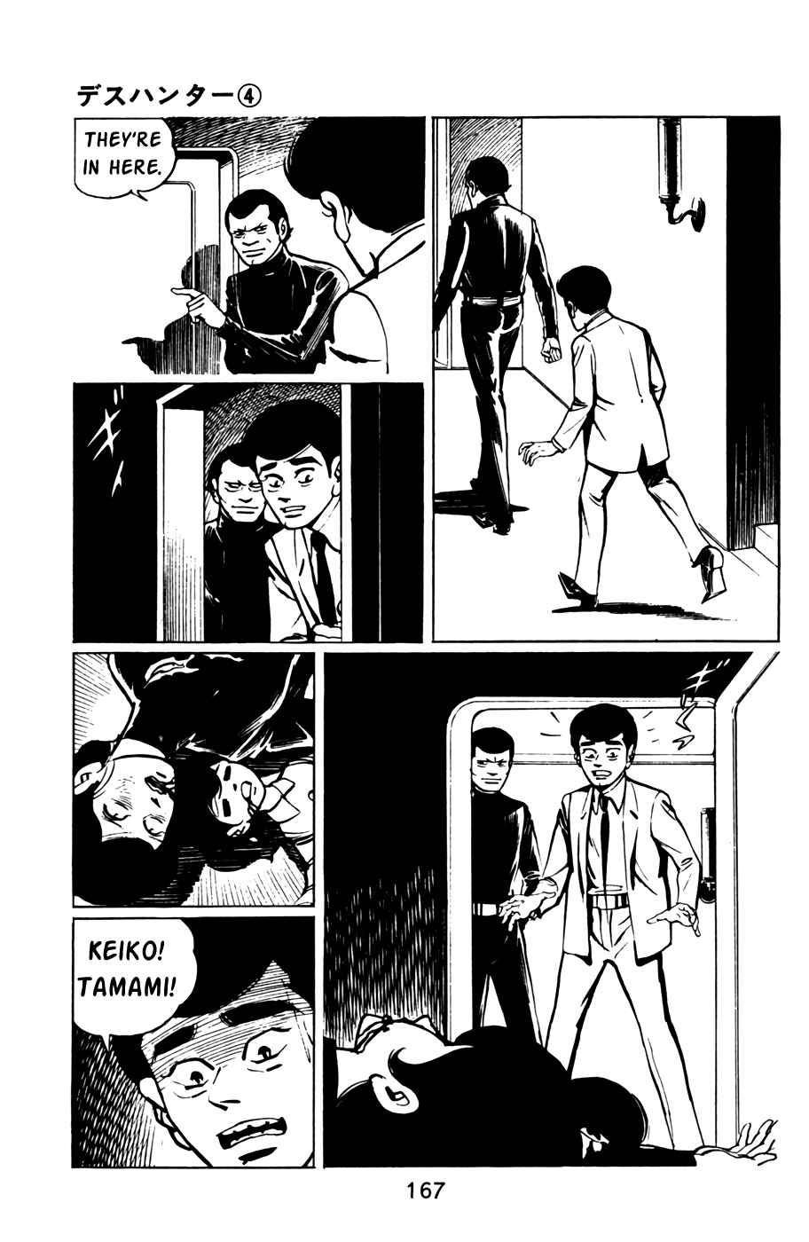 Page 9 Chapter 40 Death Hunter