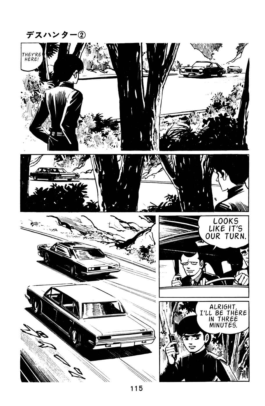 Page 14 Chapter 17 Death Hunter