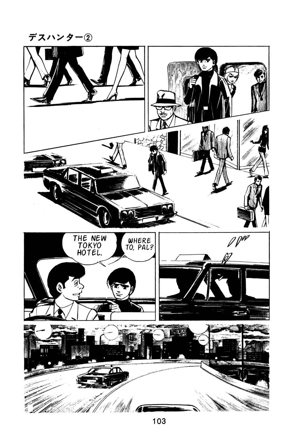 Page 2 Chapter 17 Death Hunter