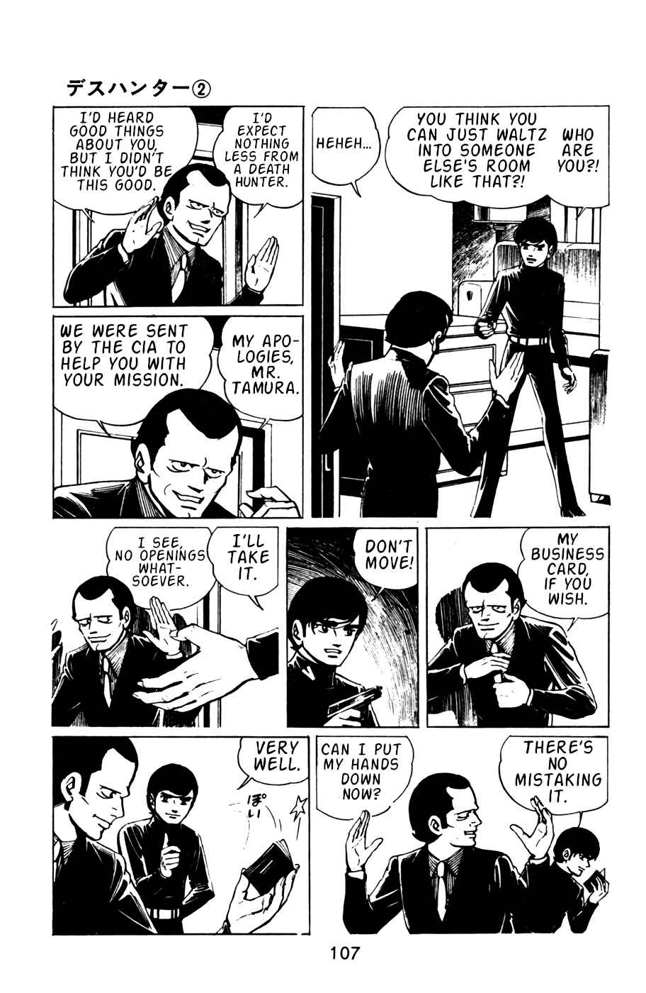 Page 6 Chapter 17 Death Hunter