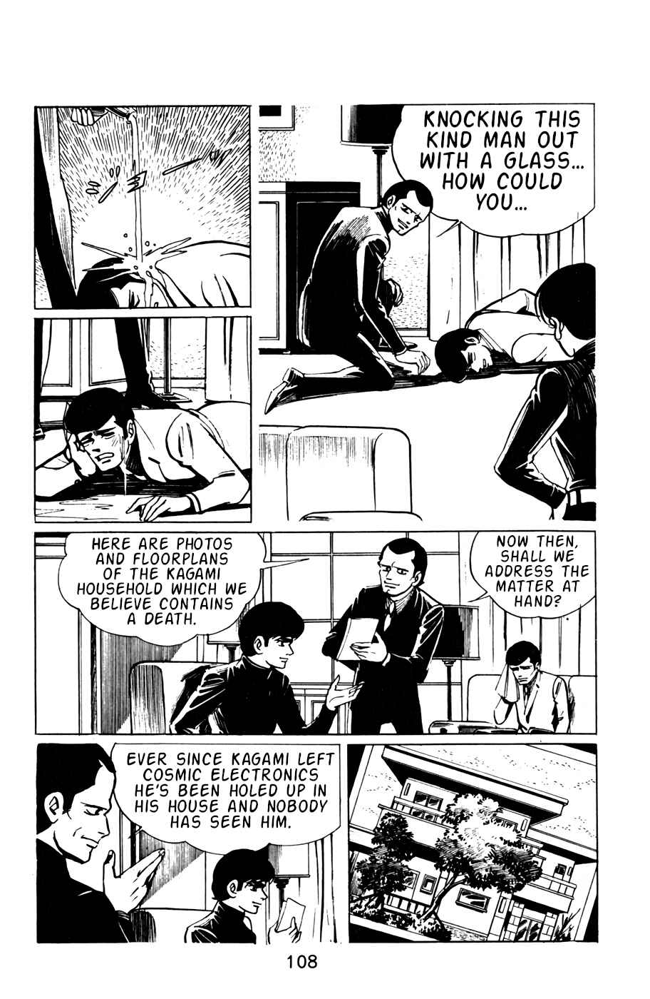 Page 7 Chapter 17 Death Hunter
