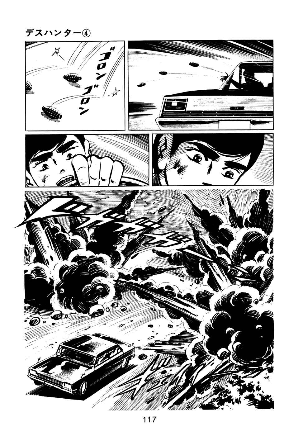 Page 16 Chapter 38 Death Hunter