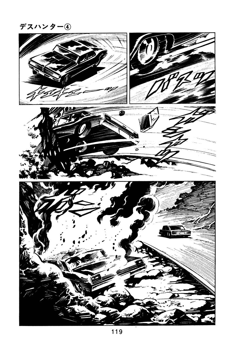 Page 18 Chapter 38 Death Hunter