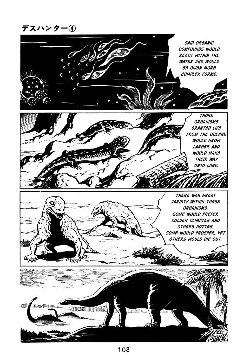 Page 2 Chapter 38 Death Hunter