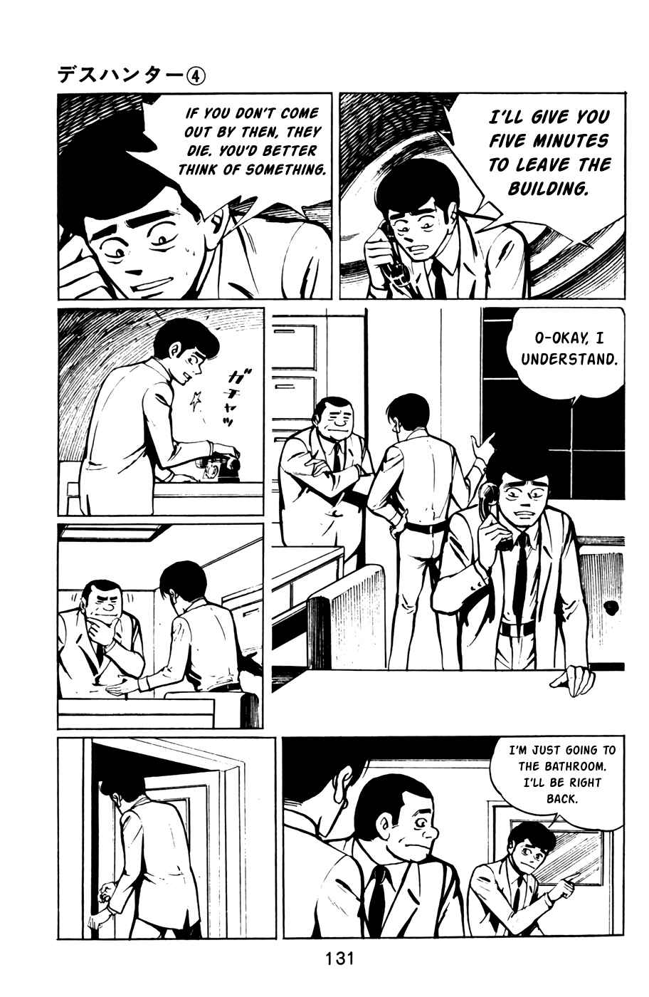 Page 30 Chapter 38 Death Hunter