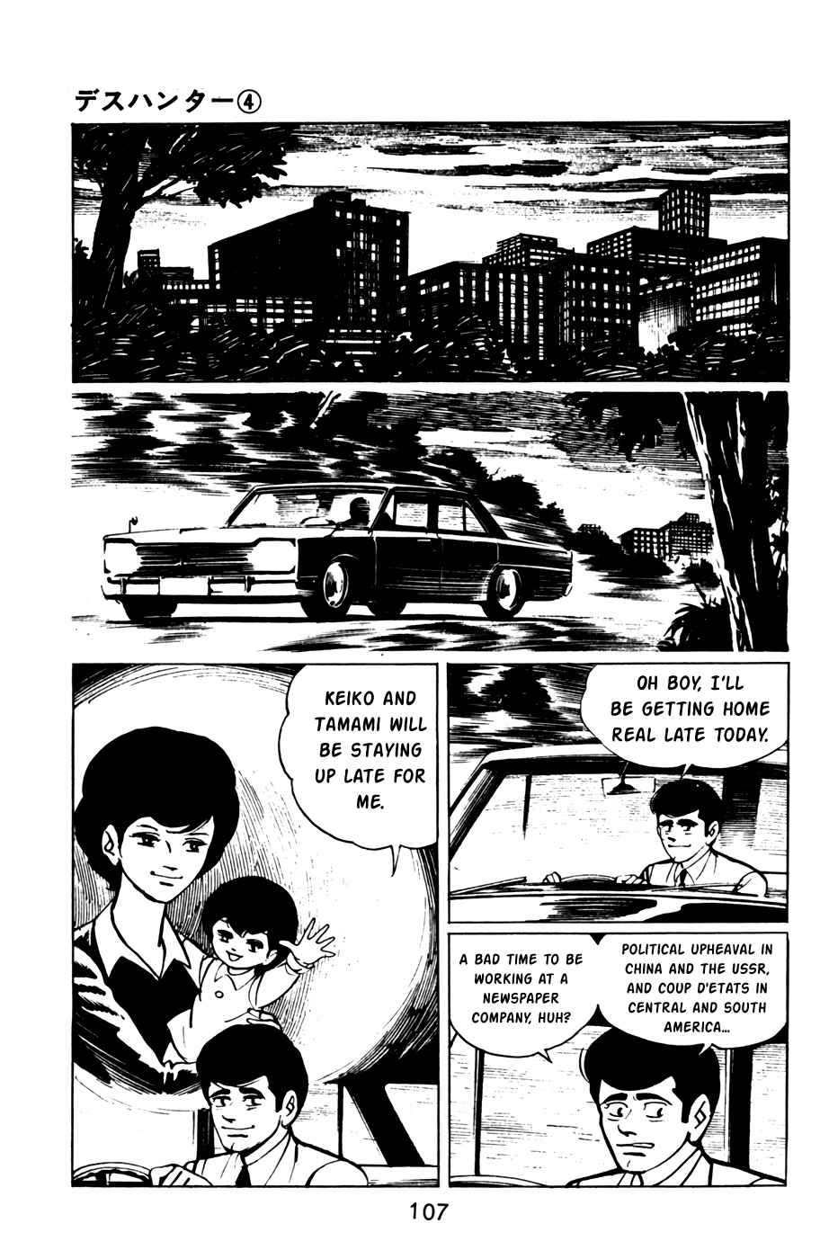 Page 6 Chapter 38 Death Hunter