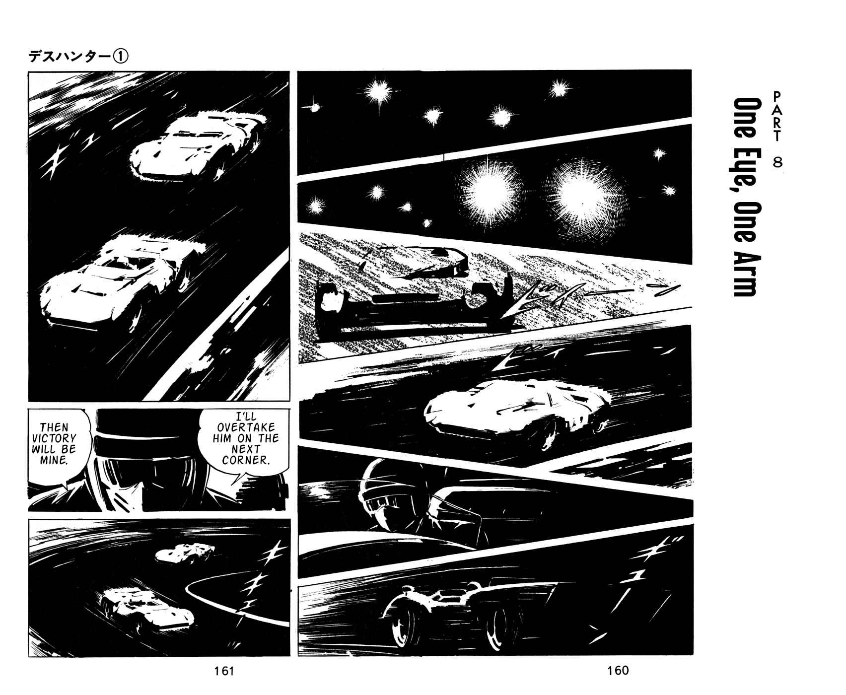 Page 1 Chapter 8 Death Hunter
