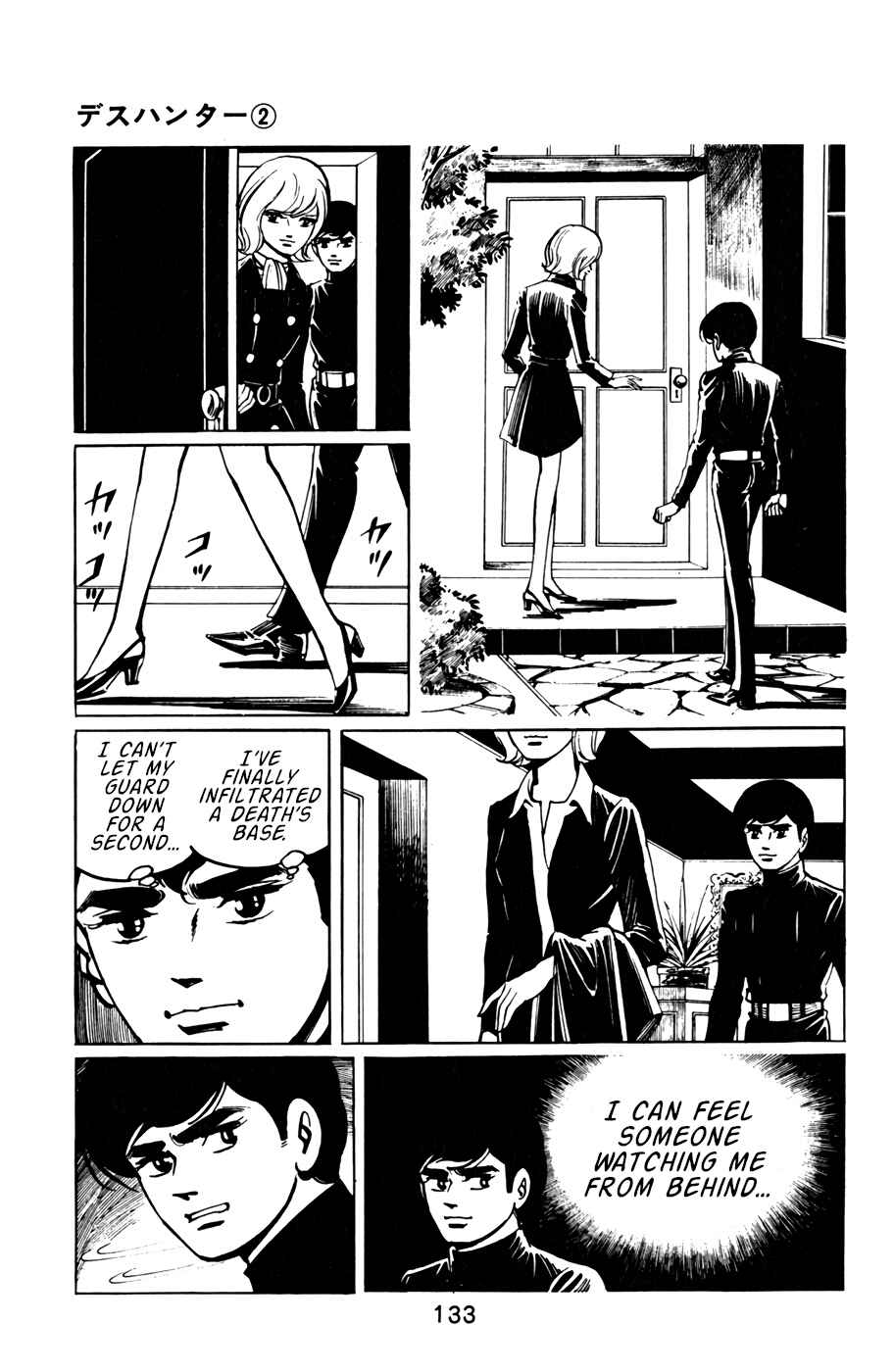 Page 13 Chapter 18 Death Hunter