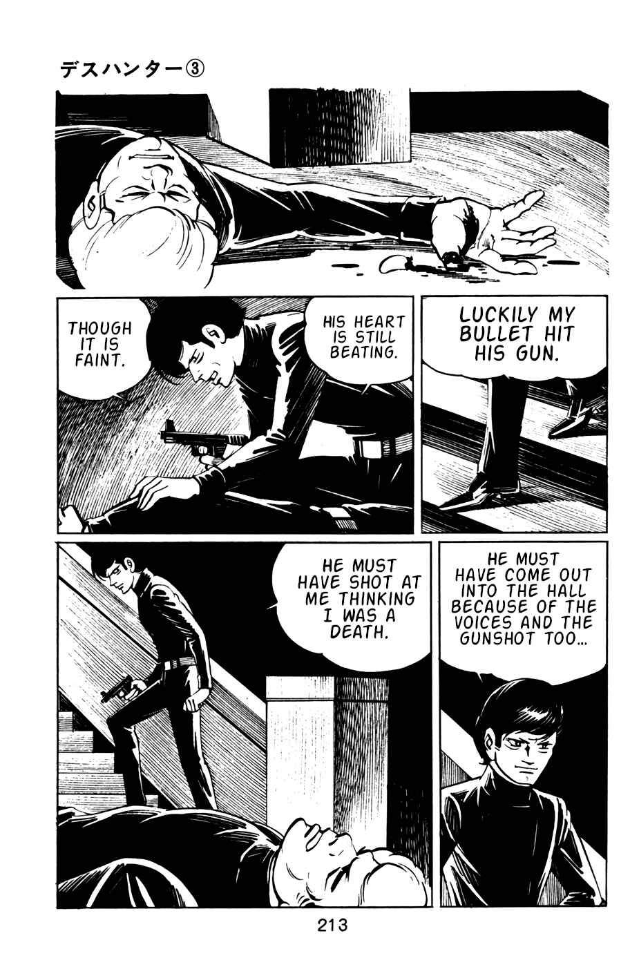 Page 17 Chapter 32 Death Hunter