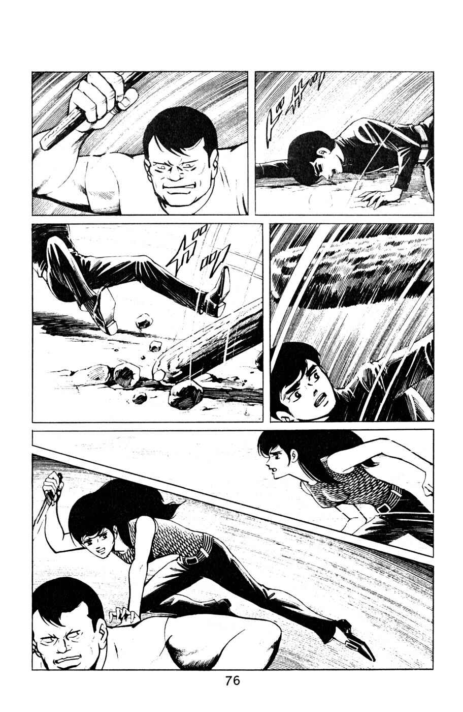 Page 14 Chapter 4 Death Hunter