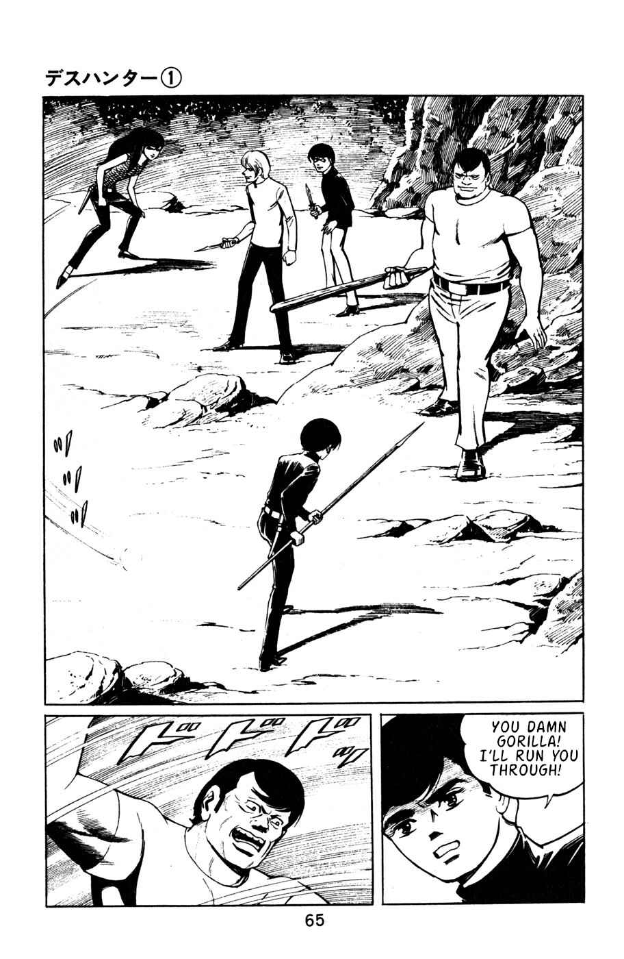 Page 4 Chapter 4 Death Hunter