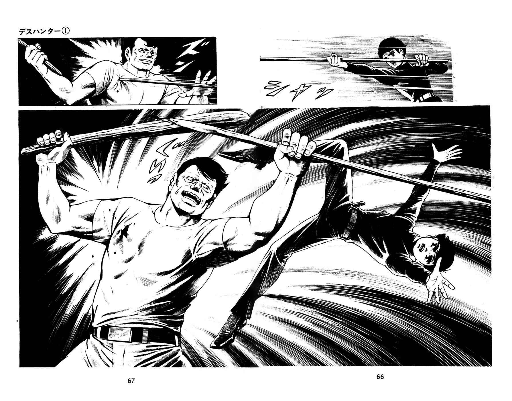 Page 5 Chapter 4 Death Hunter