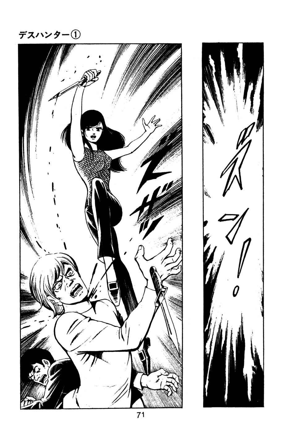 Page 9 Chapter 4 Death Hunter