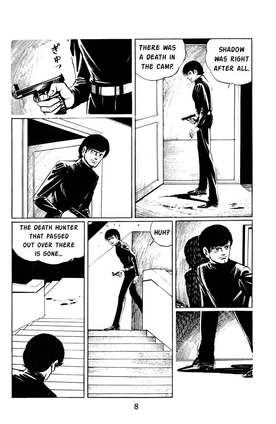 Page 10 Chapter 33 Death Hunter