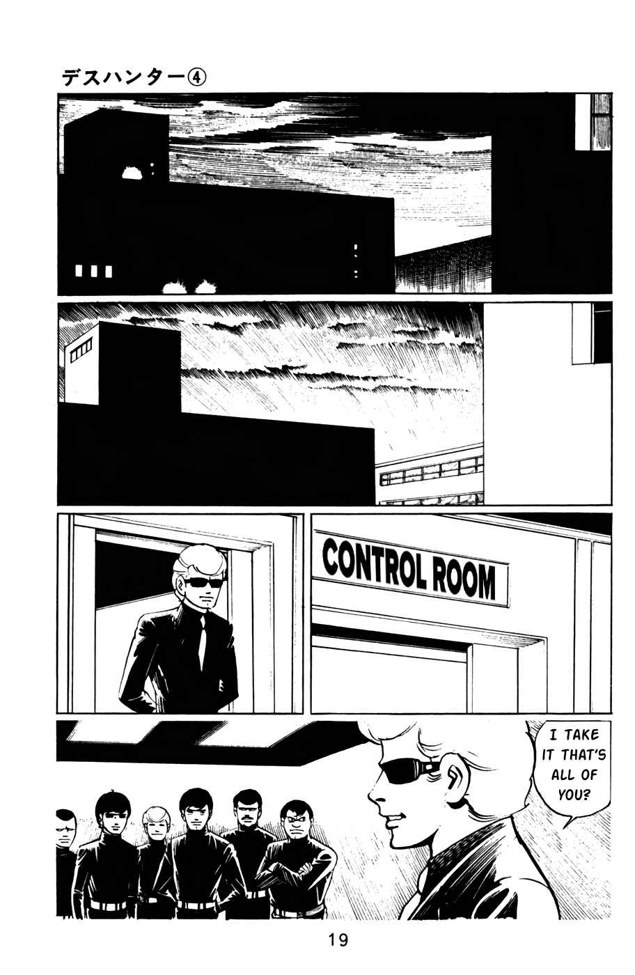 Page 21 Chapter 33 Death Hunter
