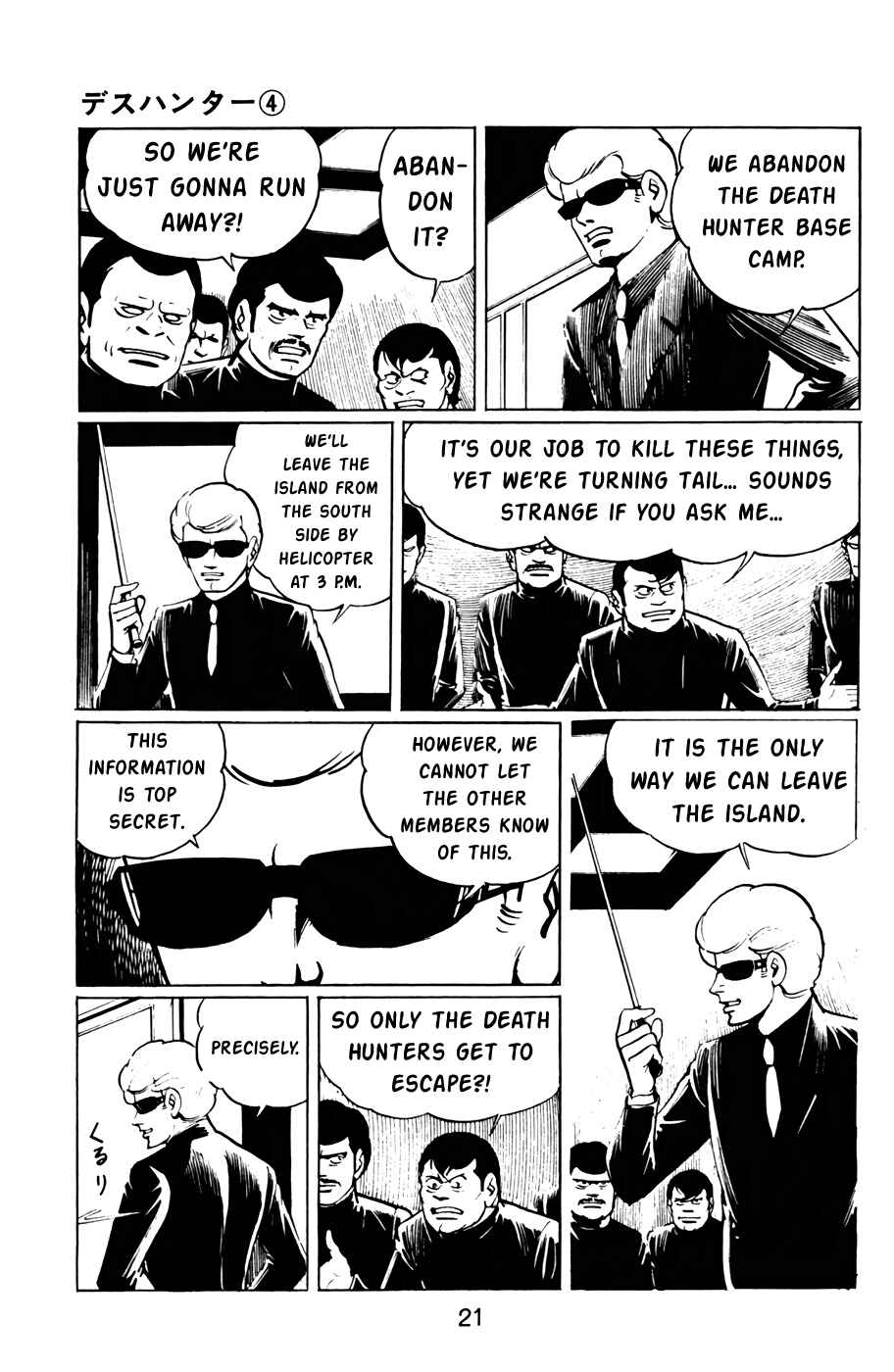 Page 23 Chapter 33 Death Hunter