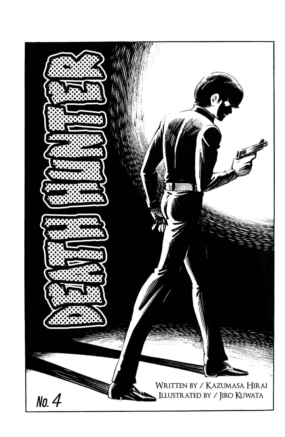 Page 5 Chapter 33 Death Hunter