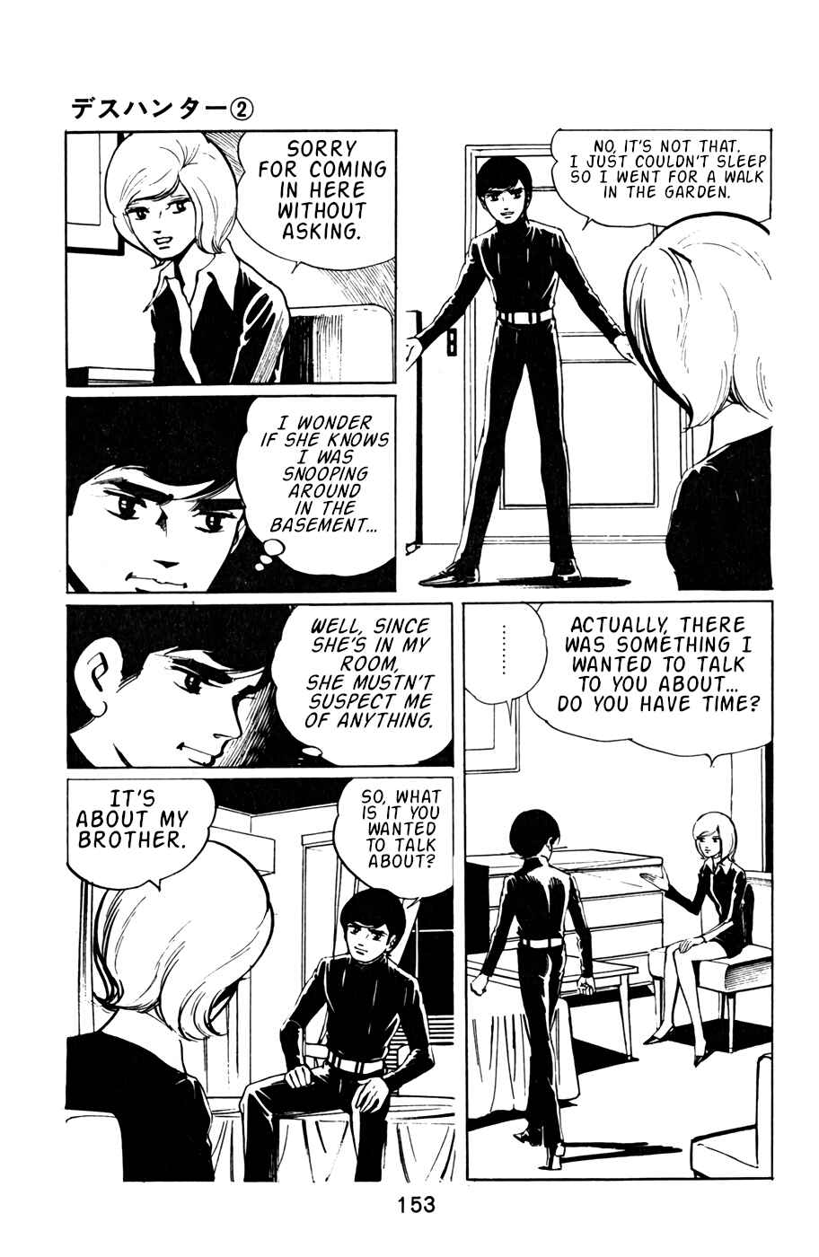 Page 12 Chapter 19 Death Hunter