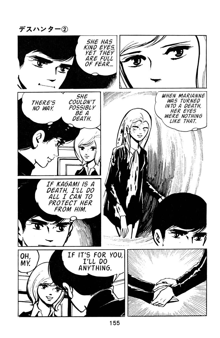 Page 14 Chapter 19 Death Hunter