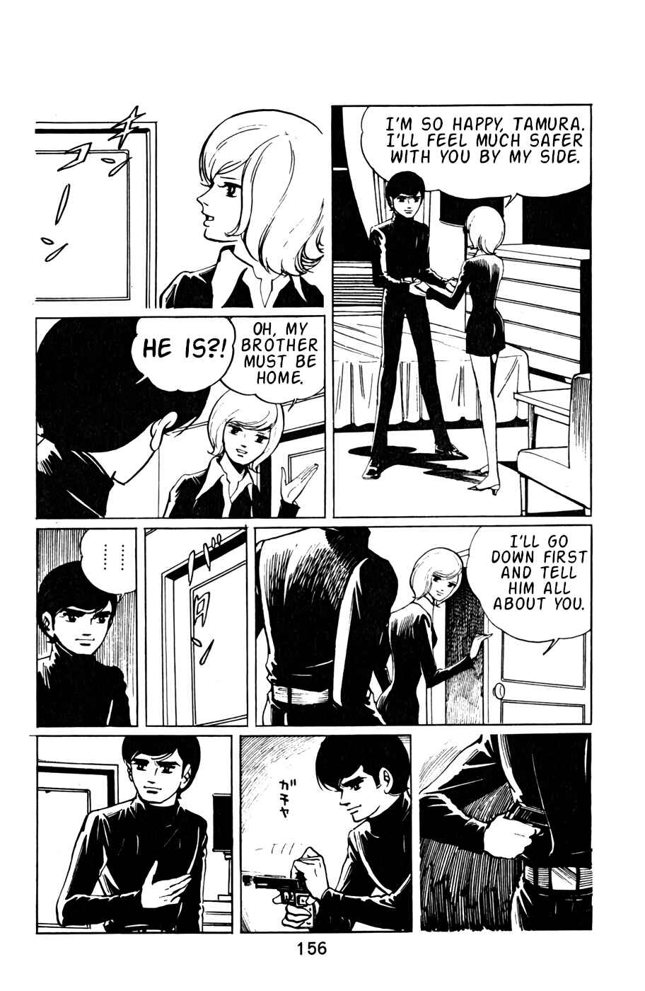 Page 15 Chapter 19 Death Hunter