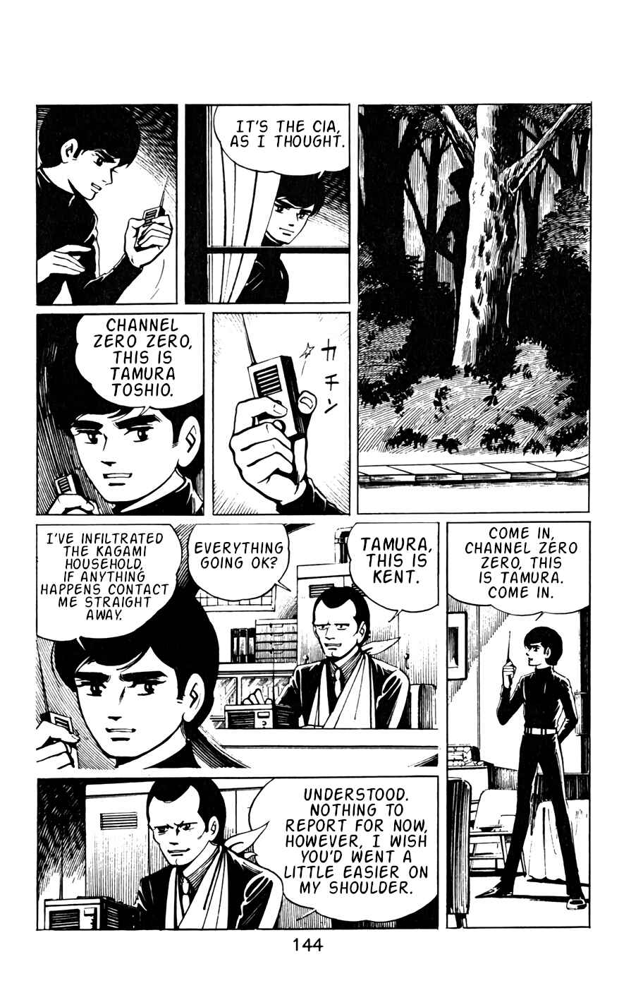 Page 3 Chapter 19 Death Hunter