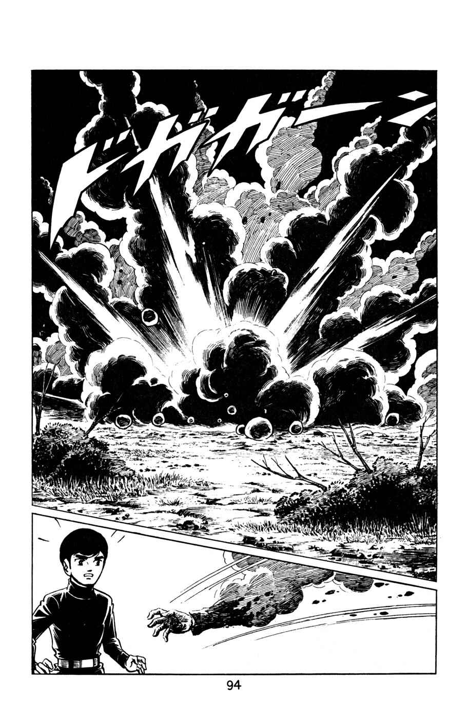 Page 5 Chapter 5 Death Hunter