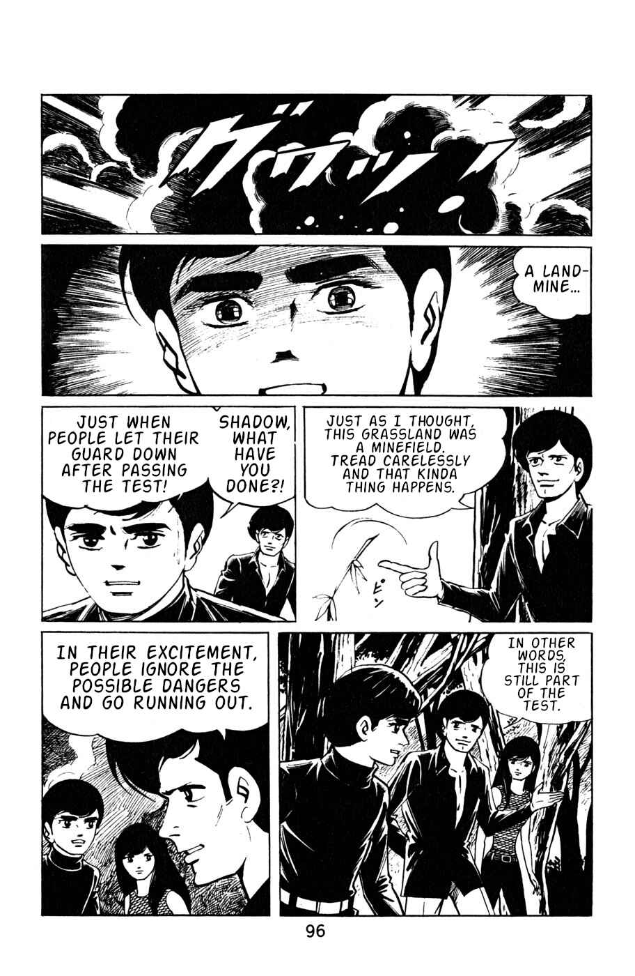 Page 7 Chapter 5 Death Hunter