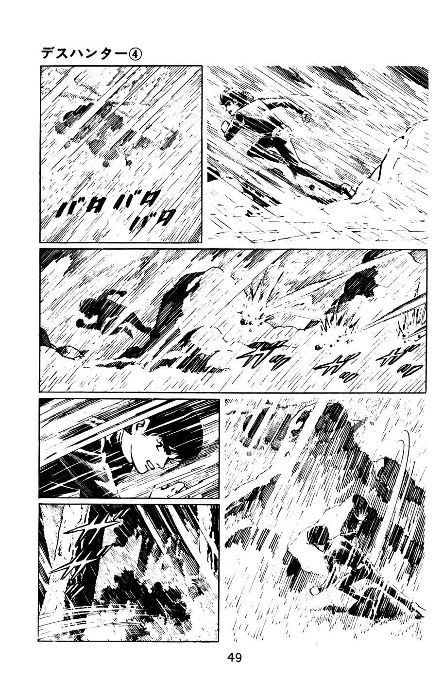 Page 7 Chapter 35 Death Hunter