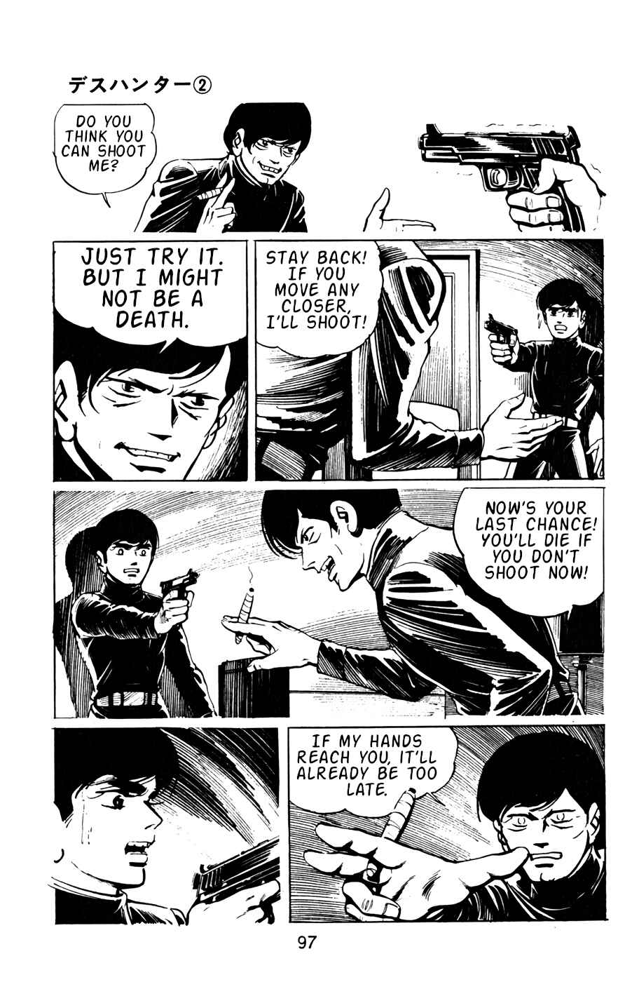 Page 15 Chapter 16 Death Hunter