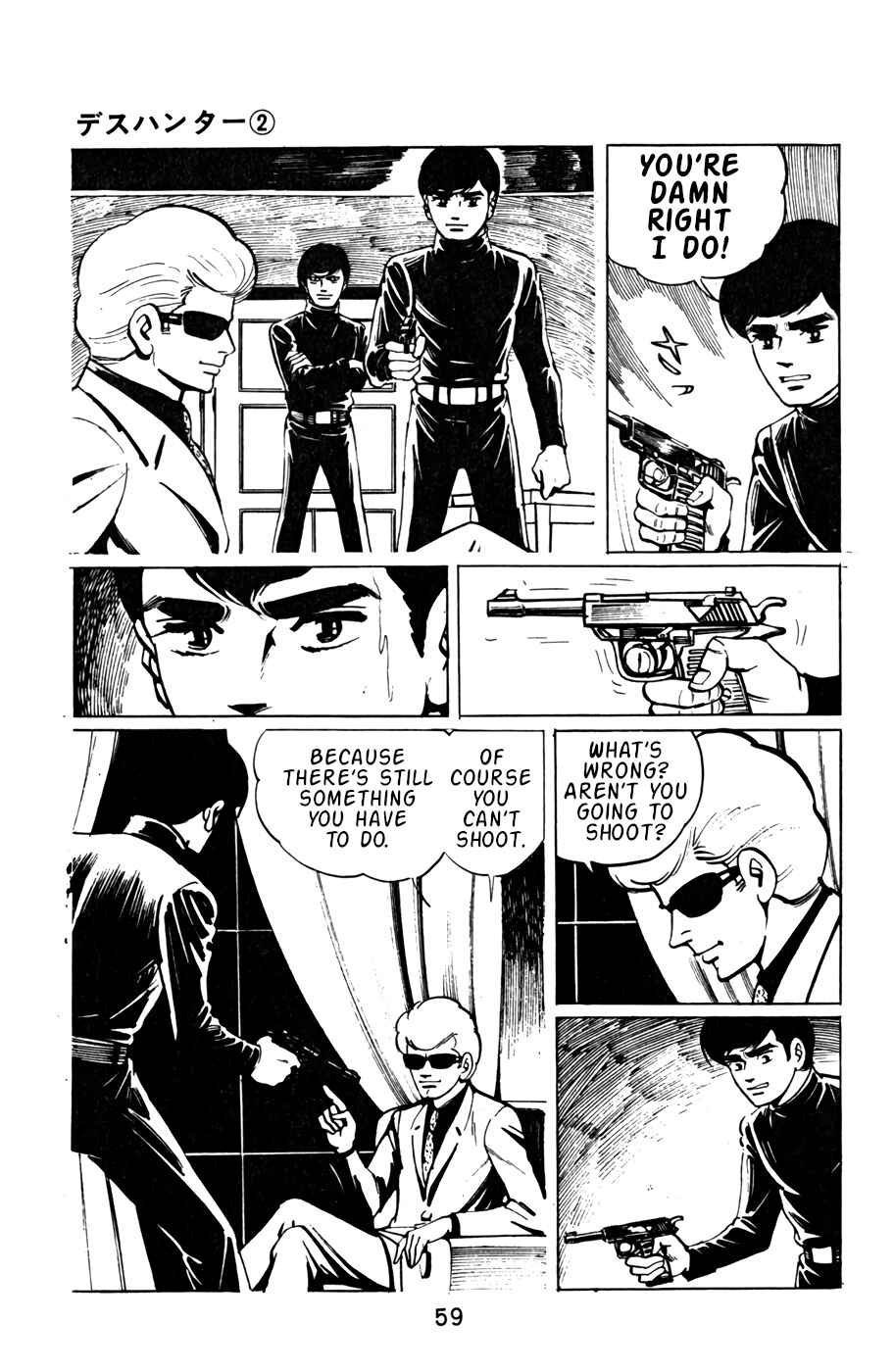 Page 8 Chapter 14 Death Hunter