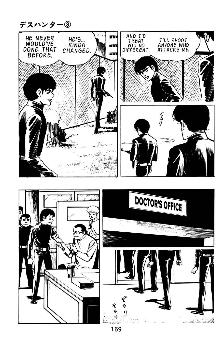 Page 11 Chapter 30 Death Hunter